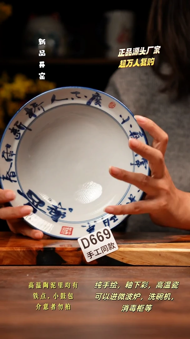 其他D669禾泥一器瓷器