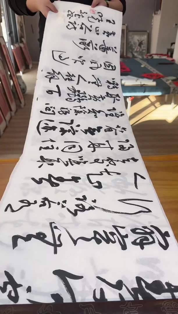 【闪购商品】书法王晓斌老师书法作品随