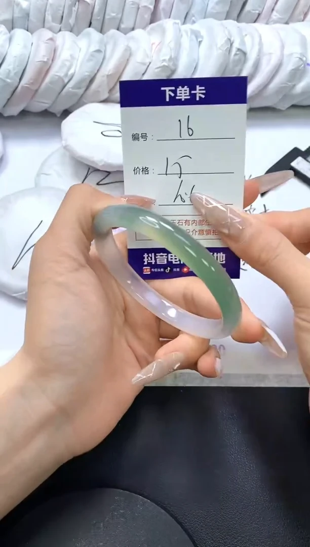 手镯玛瑙/玉髓未镶嵌16
