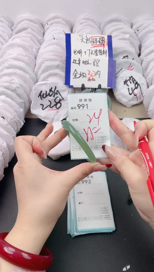 【闪购商品】玛瑙/玉髓手镯未镶嵌991