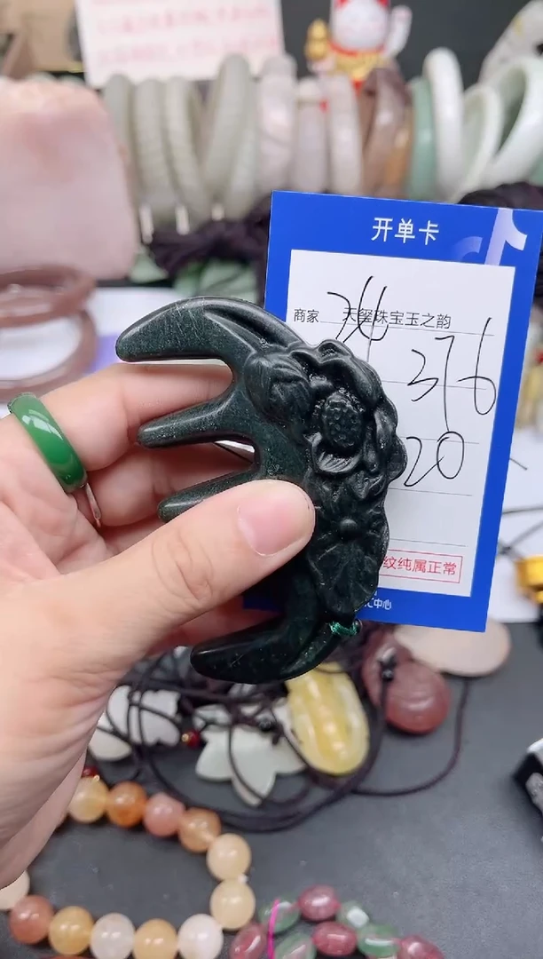 未镶嵌手镯石英质玉376