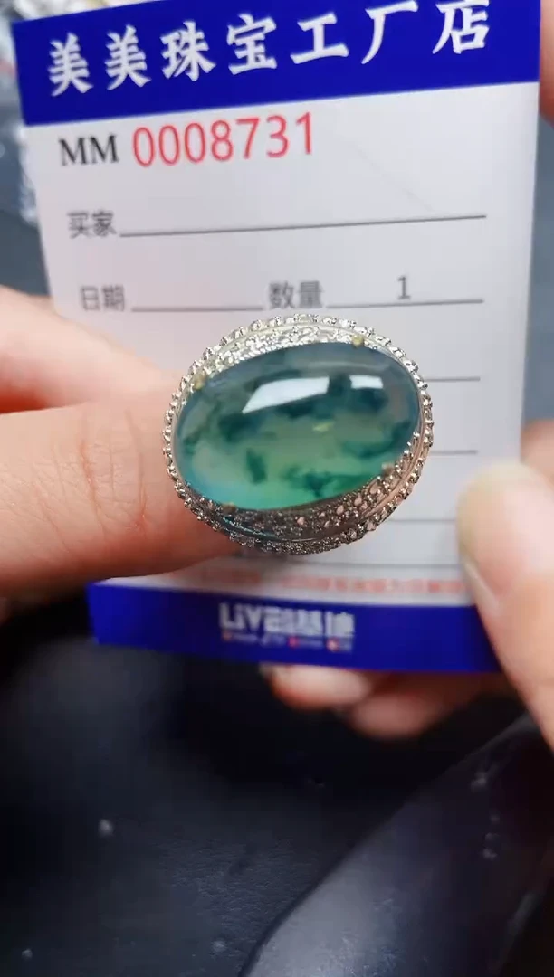 翡翠未镶嵌颈饰8731铜托