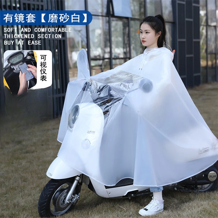 电动车雨衣单双人摩托车雨披男女成人加厚雨衣电瓶车雨具骑行
