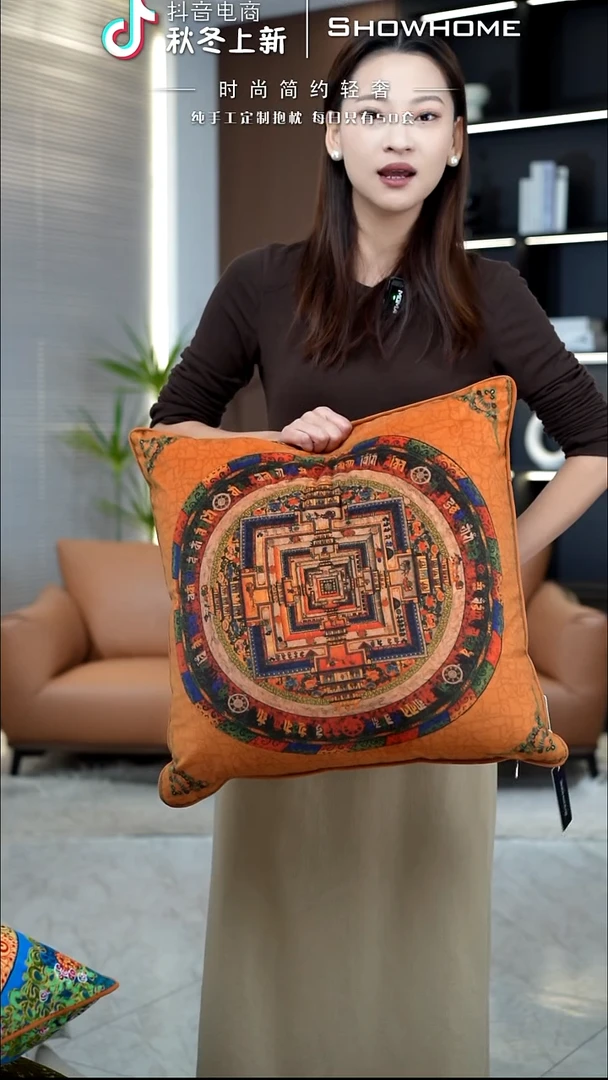 唐卡橘色50X50带芯