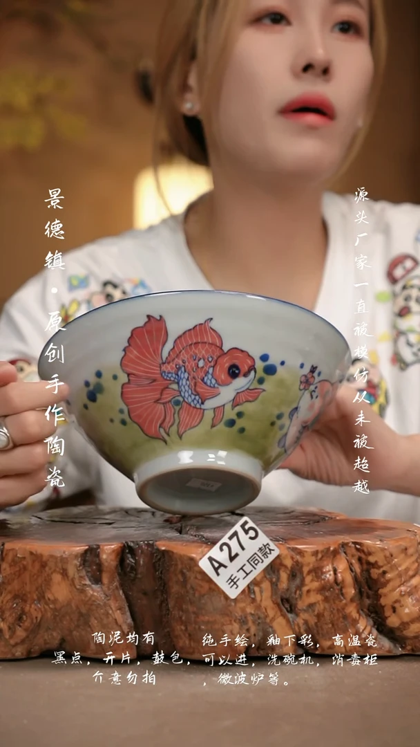 其他A275新十二器瓷器