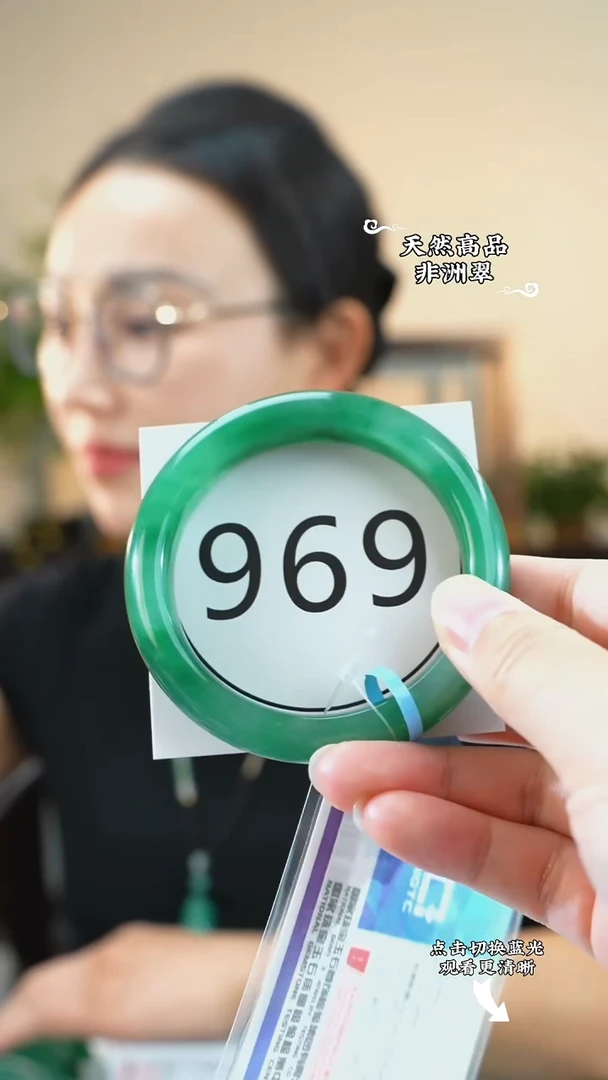 未镶嵌手镯石英质玉（非洲翠）57-58