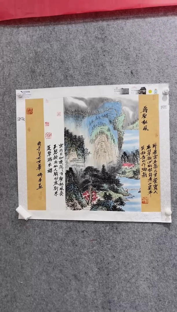 国画张传亭老师的作品3