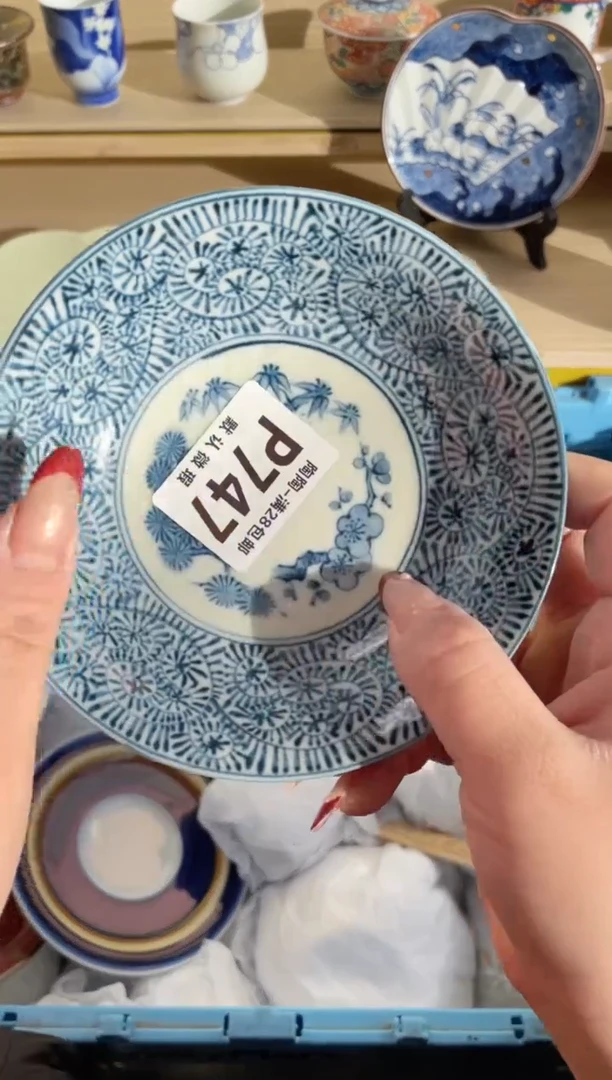 【闪购商品】杯瓷器瓷器瓷器瓷器P747