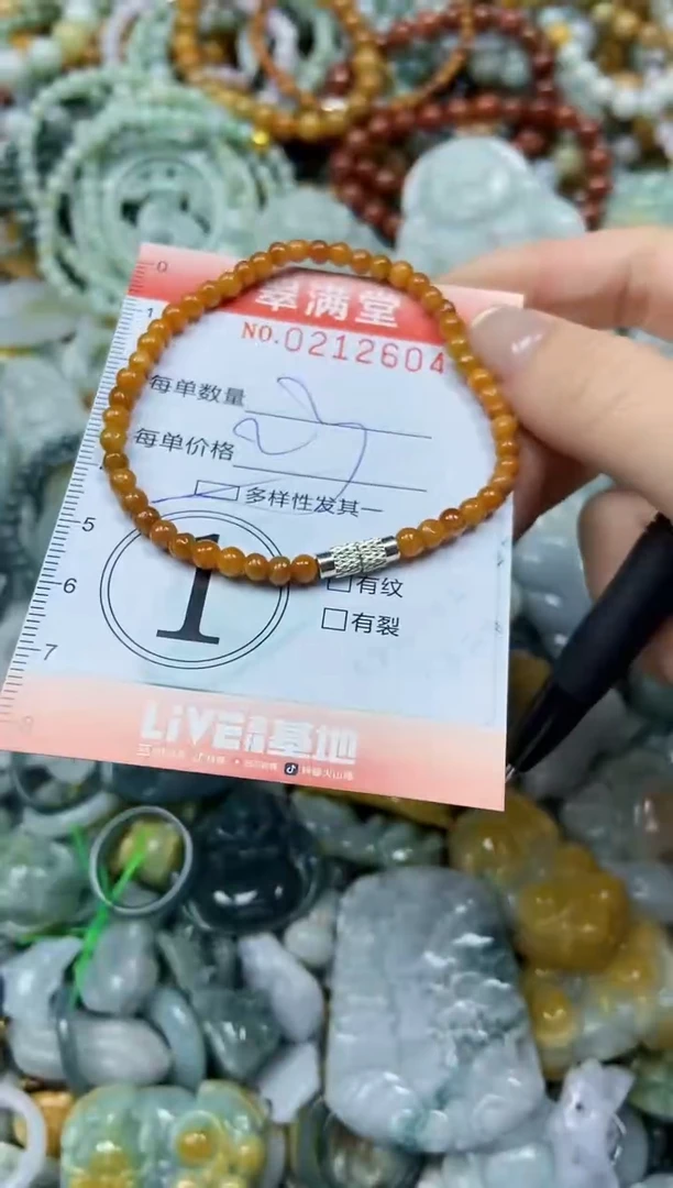 颈饰未镶嵌翡翠闪购0212604多样性发其一