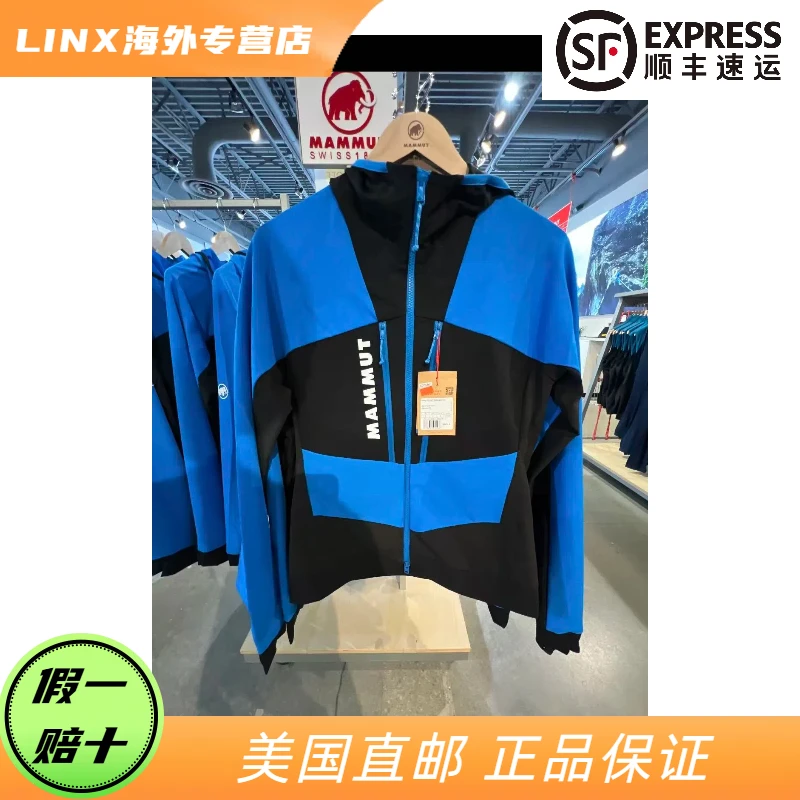 MAMMUT/猛犸象 × Aenergy so Hybrid Hooded Jacket男款软壳衣