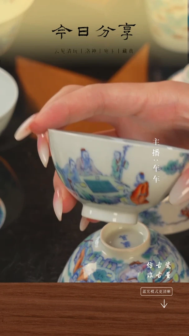 .车车精选好物分享