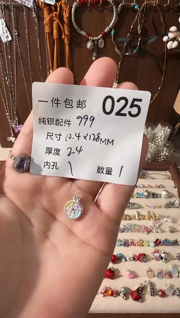 无足银珐琅彩招财进宝吊件