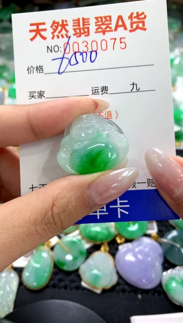 颈饰未镶嵌翡翠1111111111111111