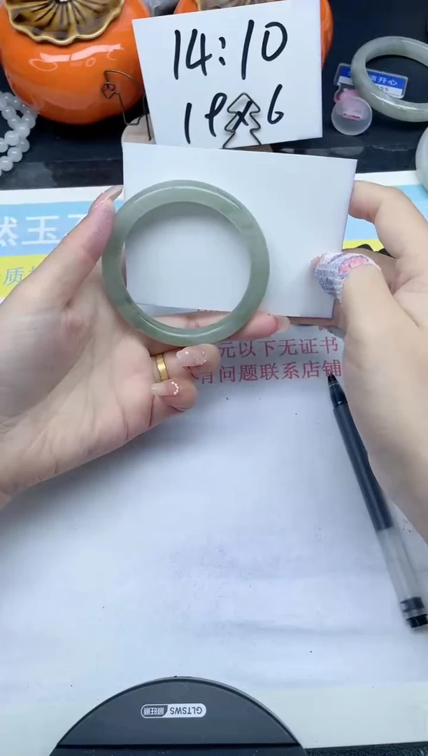 【闪购商品】石英质玉手镯未镶嵌273-56.1