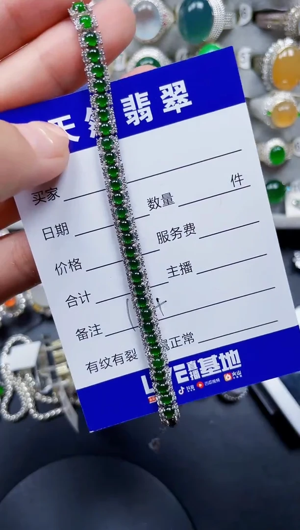银S925镶嵌手链翡翠124