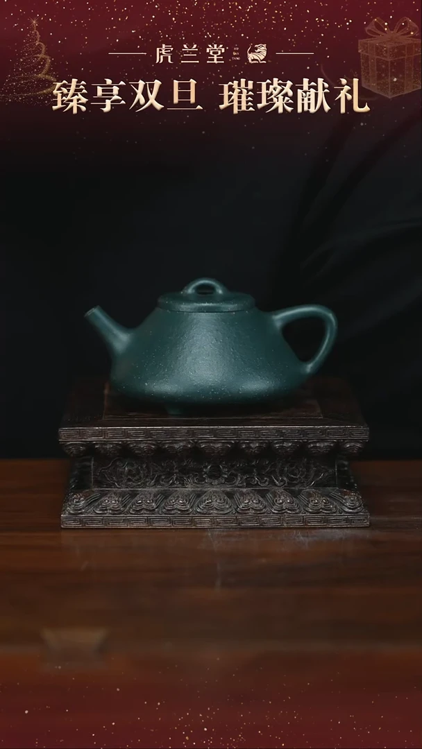 茶壶紫砂阿*虎哥双旦福利 高老师 绿泥调砂版 摹古子冶