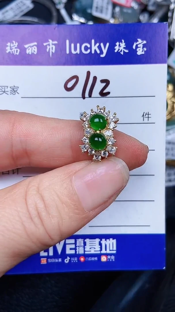 颈饰银S925镶嵌翡翠0112