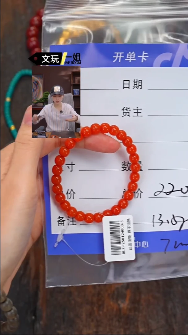 【闪购商品】南红玛瑙珠宝奇石未镶嵌南红