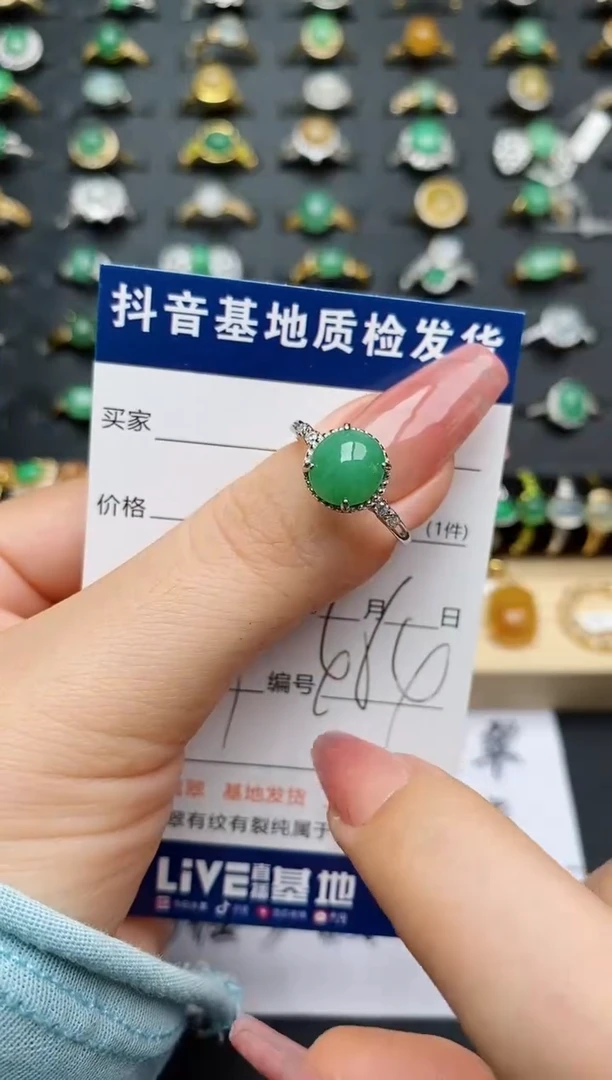 翡翠戒指银S925镶嵌.........