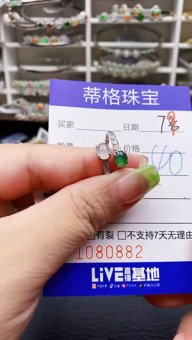 翡翠戒指银S925镶嵌0882