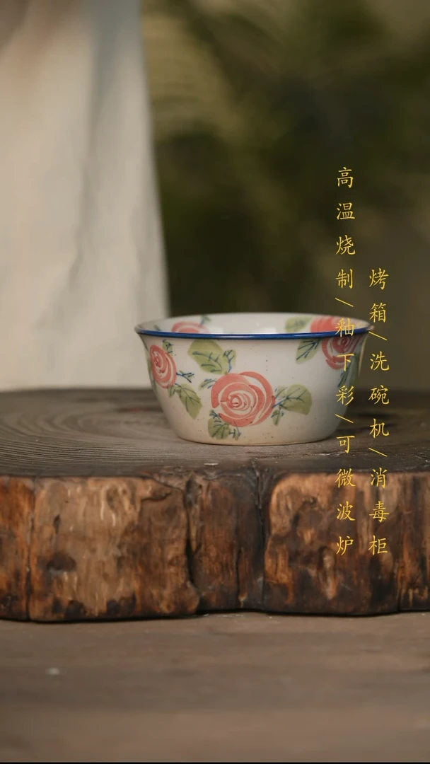 瓷片景德镇高温釉下彩可微波烤箱洗碗机