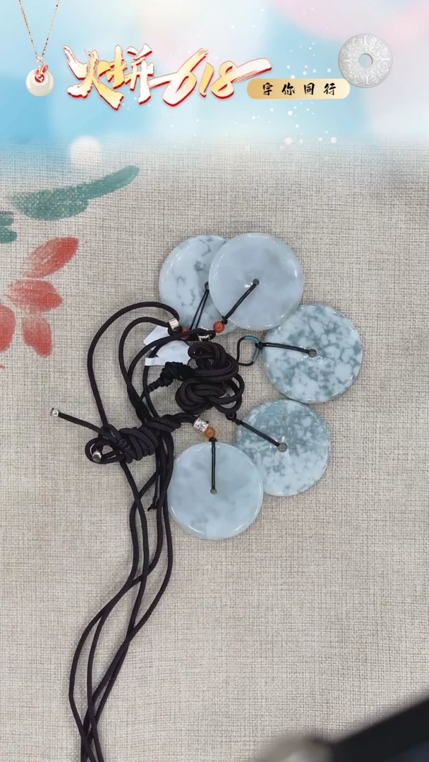 翡翠未镶嵌颈饰吊坠