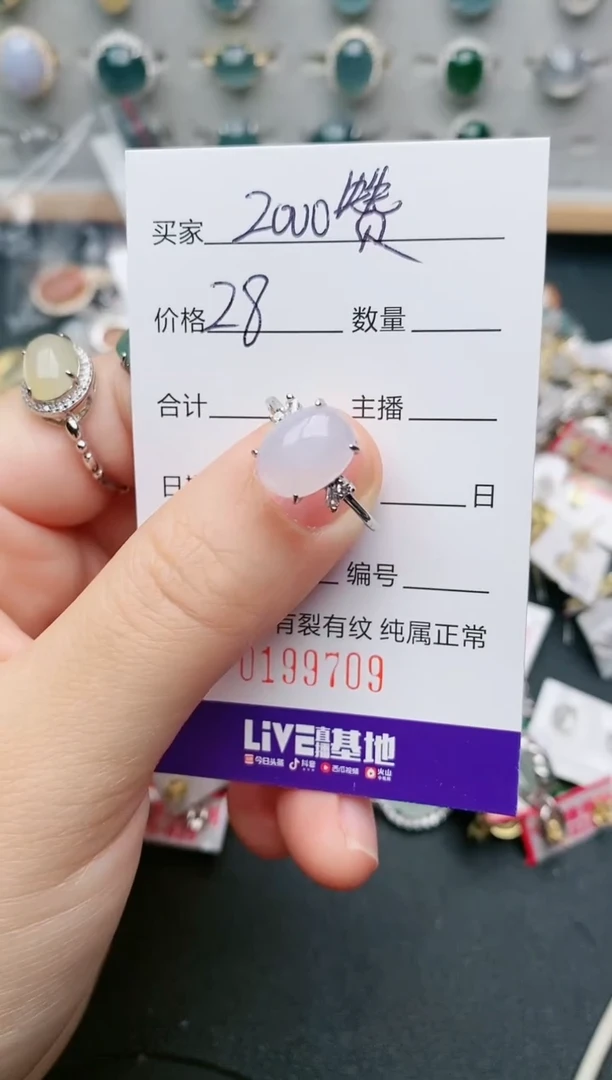 翡翠戒指银S925镶嵌㊣**滁.....