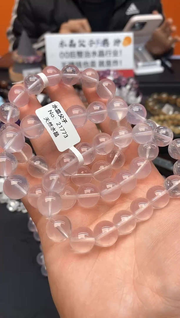 【闪购商品】水晶手链未镶嵌83 粉水晶12mm