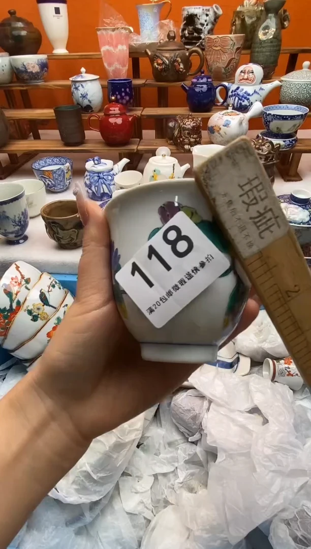瓷片高**梢满20包邮满20包邮