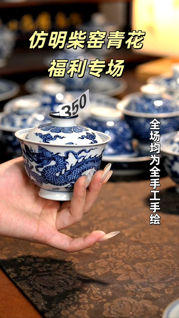 景德镇纯手工柴窑茶具