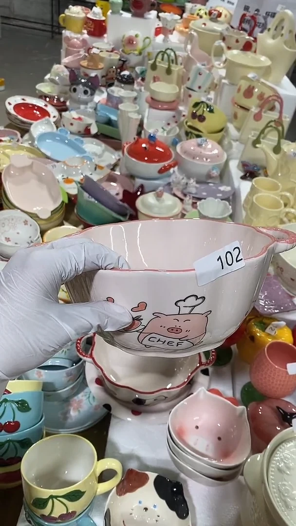 瓷片默认微瑕满15米包邮