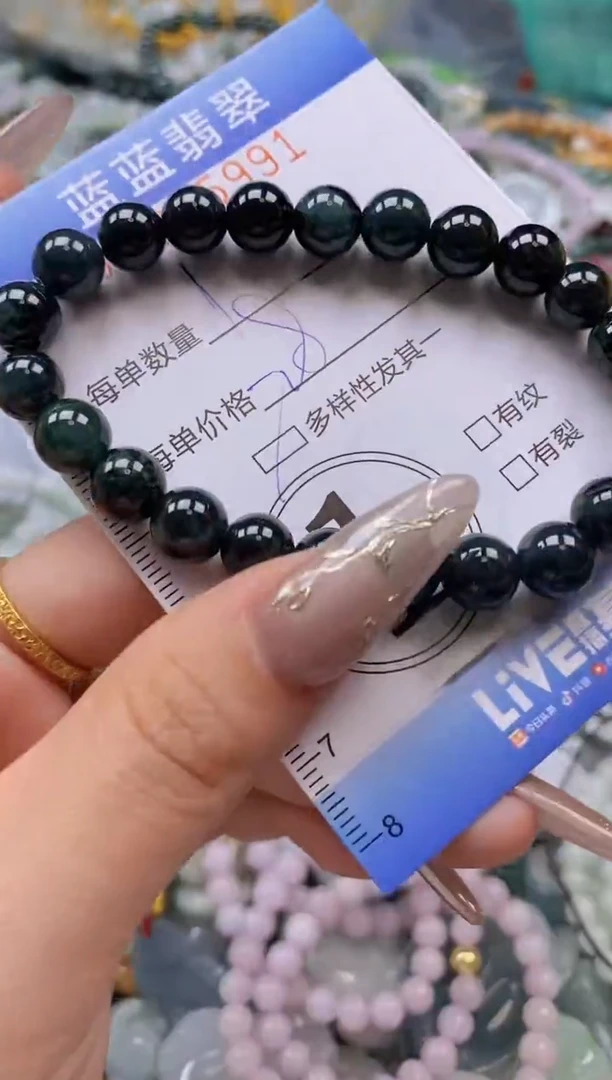 翡翠未镶嵌颈饰闪购0295991多样性发其一