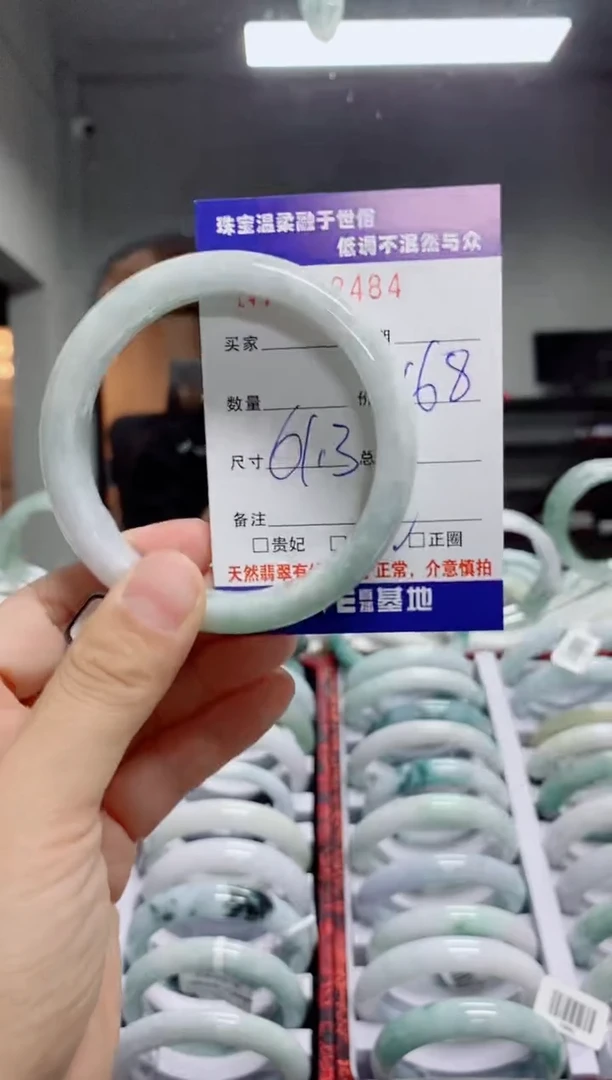 翡翠手镯未镶嵌天然翡翠A货