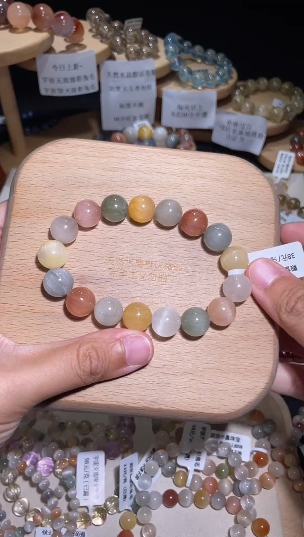 未镶嵌手链水晶164号多样性发一X12+