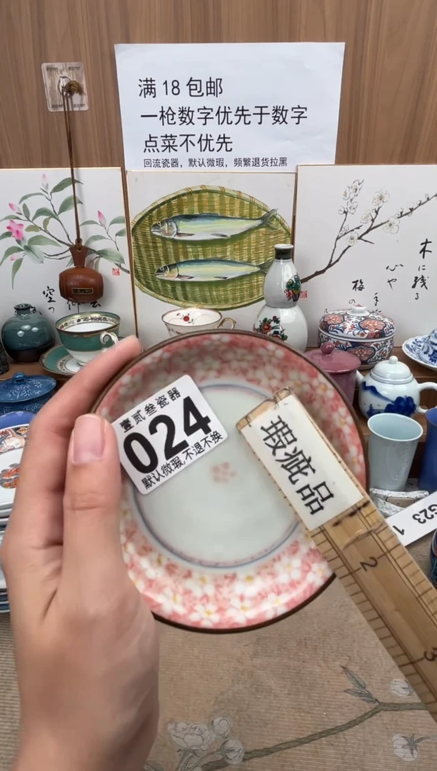嘻***.瓷器瓷器瓷器瓷器