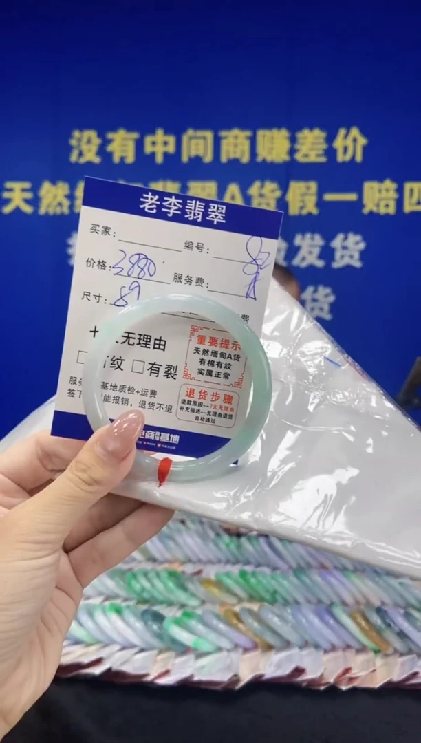 未镶嵌手镯翡翠翡翠手镯单样发一80