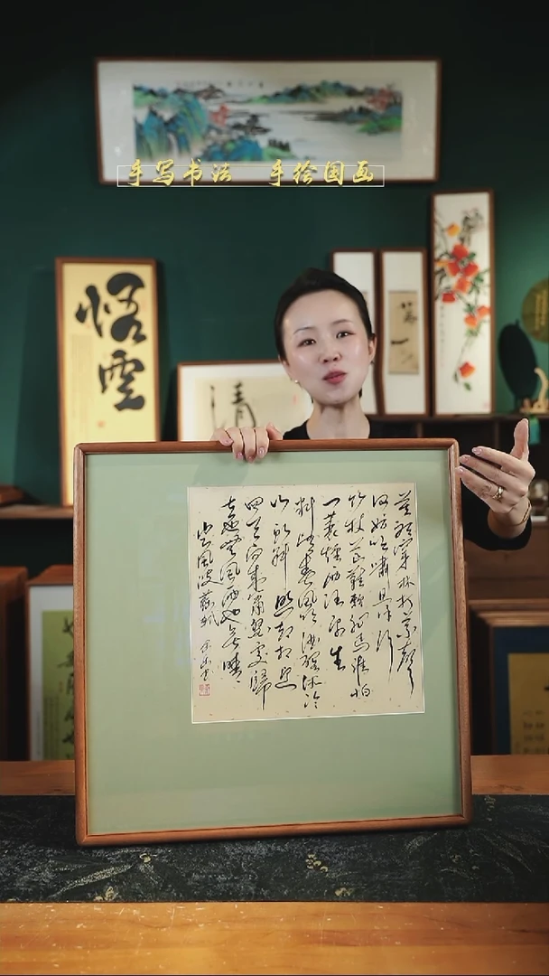 书法S52定风波实木52×52cm