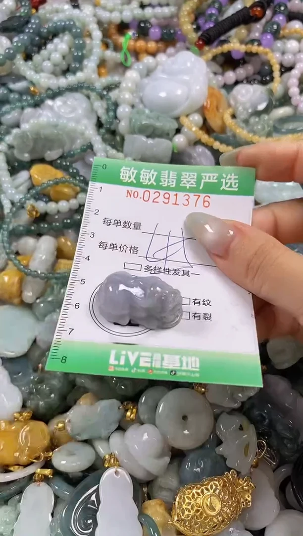 翡翠未镶嵌颈饰闪购0291376