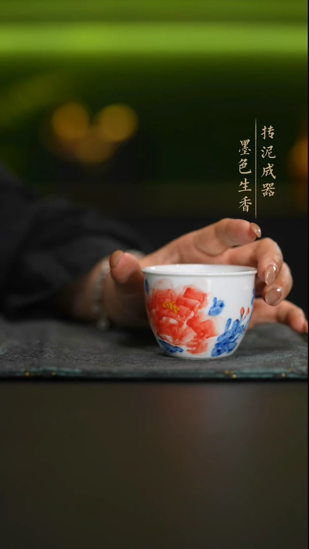 瓷片