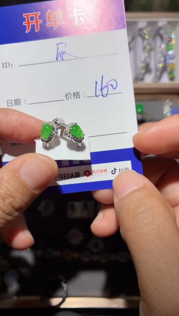 银S925镶嵌翡翠耳饰快*瓜快乐瓜