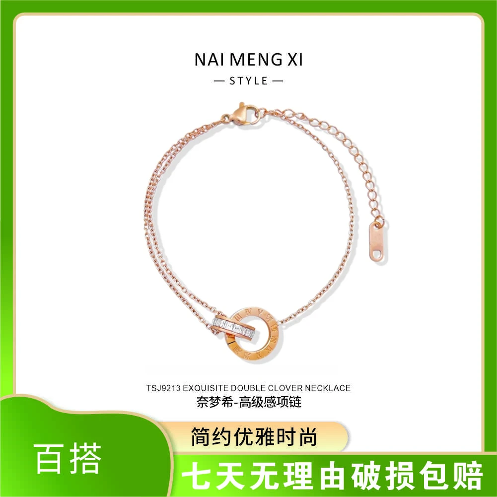 百搭时尚罗马双环手链轻奢款精美玫瑰金简约气质情侣经典
