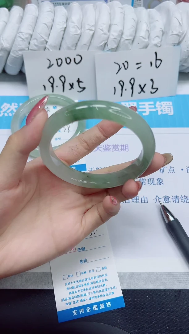 石英质玉手镯未镶嵌116/61