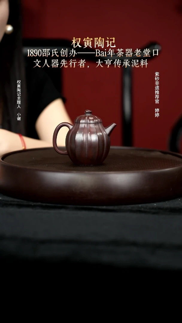 茶壶紫砂61古乌泥筋纹宫灯