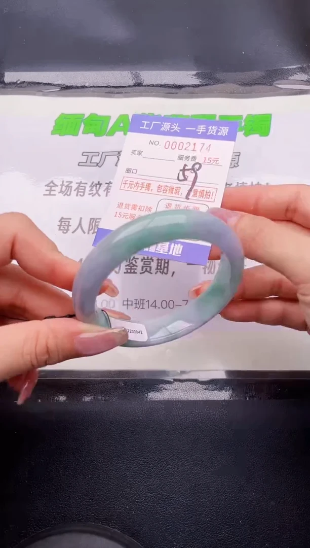 74翡翠手镯按图片拍下发货