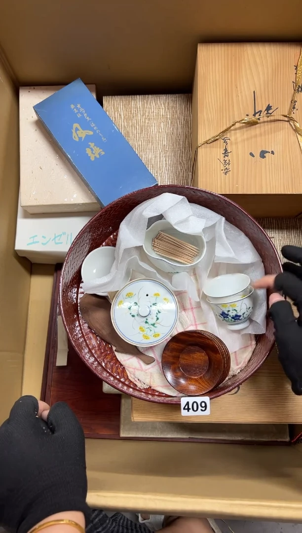 瓷片?***谜409中古商品谨慎参拍