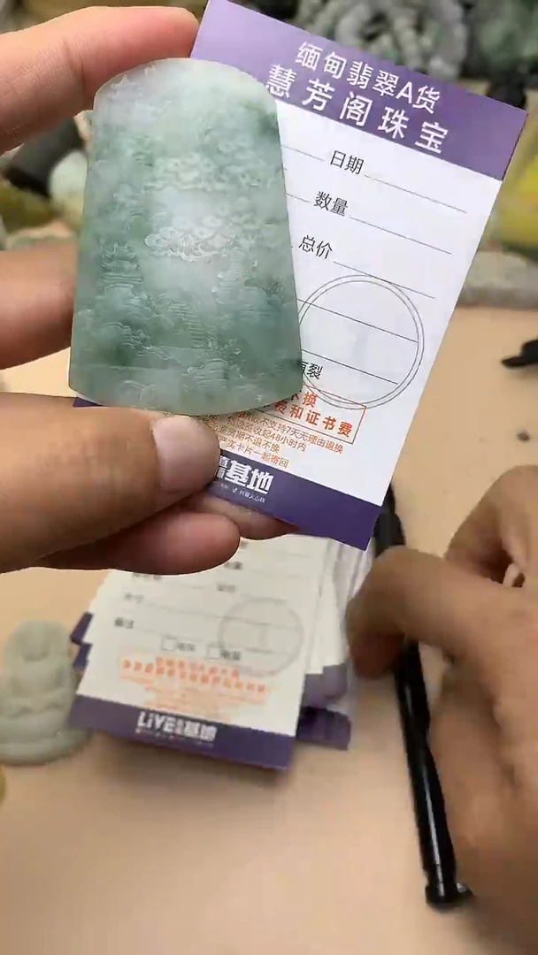 未镶嵌定制翡翠翡翠1