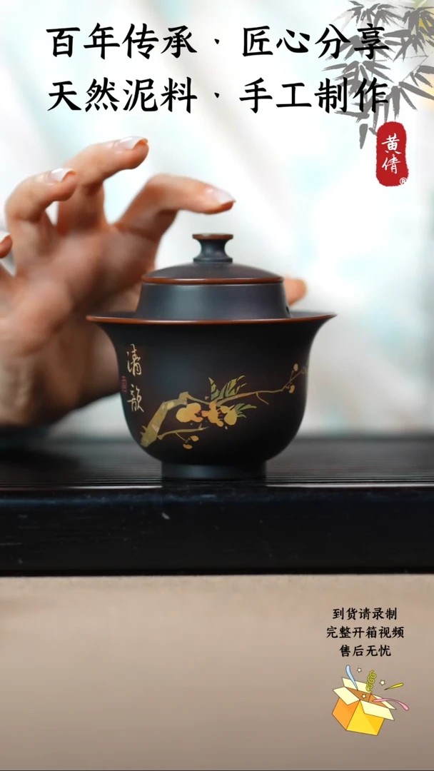 壶黄倩建水紫陶作品161