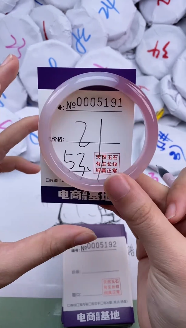 【闪购商品】玛瑙/玉髓手镯未镶嵌5191