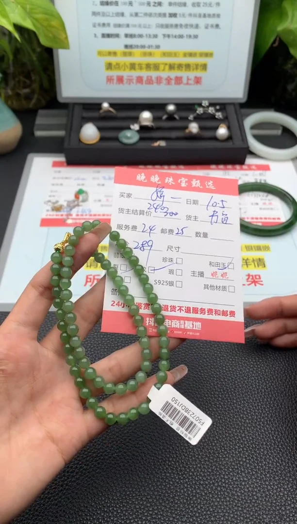 颈饰未镶嵌和田玉婷****）项链