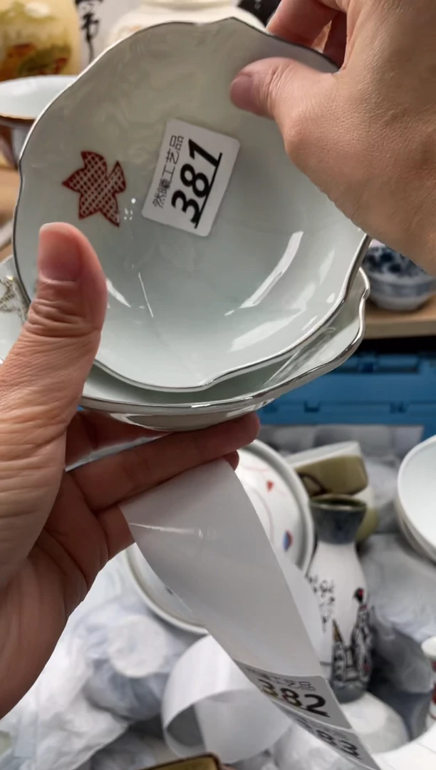 【闪购商品】瓷片381然曦海外工艺品****